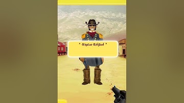 Imod game mod points hack