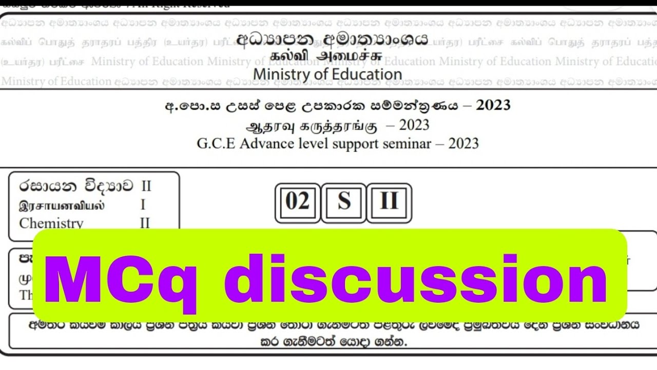 Ministry of education chemistry  paper  2023 mcq discussion