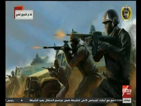 قصة الملحمة الوطنية التاريخية التي قدمها رجال الشرطة في الإسماعيلية عام 1952