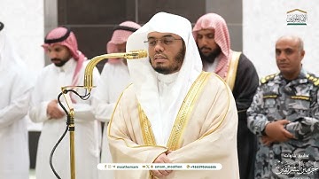 صلاتي المغرب و العشاء يوم الجمعة 22-4-1446هـ | تلاوة من سورة الأحزاب و سورتي الفجر و الكافرون