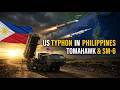 US Deploys Typhon in Philippines: Tomahawk & SM-6 Shift Indo-Pacific Balance