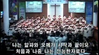 01. I AM-I AM부활절 칸타타(Easter Cantata)-DAVID T. CLYDESDALE