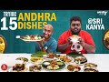 Trying 15 andhra dishes at sri kanya  wirally food  tamada media