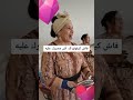 رجلي تاع قلبي