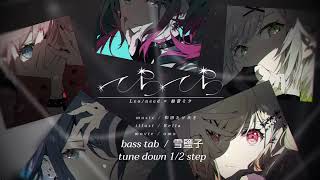 teratera - Leo/need