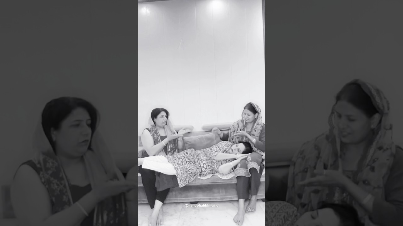 Nand bhabhi meme ❤️😂 #trendingshorts #nanand #funny #shorts #memes #dailyvlog #viral #follow