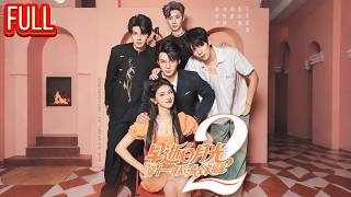 Download lagu MutiSUB⏩死后十一年重生成小说反派姐姐,我带三个疯批弟弟逆天改命!【早逝白月光穿十一年后,成全家福星2】