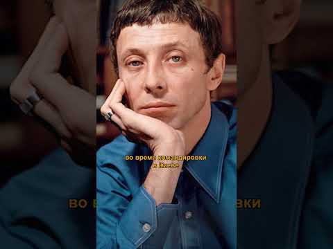 Олег Даль: «Пойду