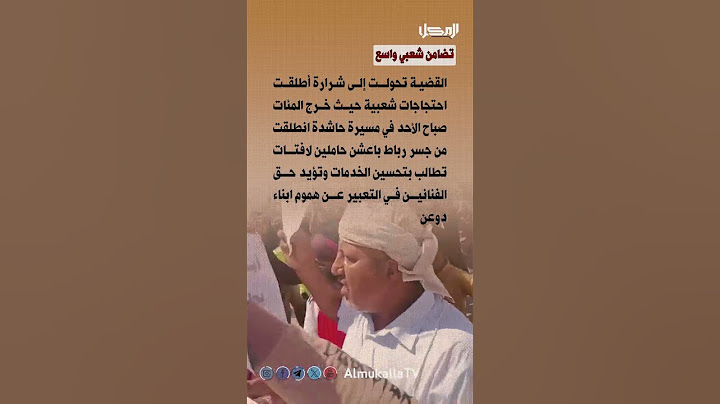 شاهد | تضامن مجتمعي يتحول إلى شرارة انتفاضة ضد الفساد في دوعن