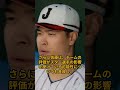 井端弘和監督が電撃決断！佐藤輝明を次戦から外す衝撃…