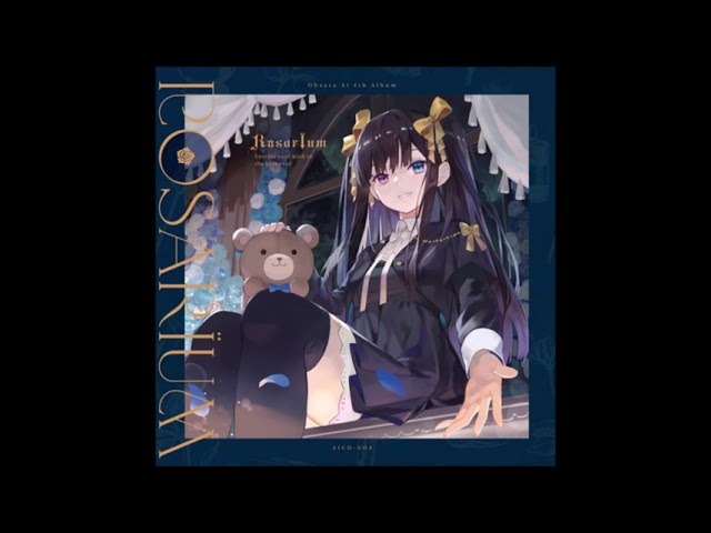 soleil de minuit / 藍月なくる×Sennzai Stream 藍月なくる×Sennzai 1st Collaboration Album 