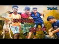 Debata bhara kukur bali part2  new sambalpuri comedy  nb naren official