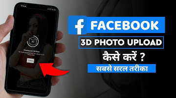 How to upload 3d photo on facebook | Facebook par 3d photo kaise upload kare