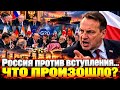 Неожиданное решение Москвы. Польша не ожидала такого. 