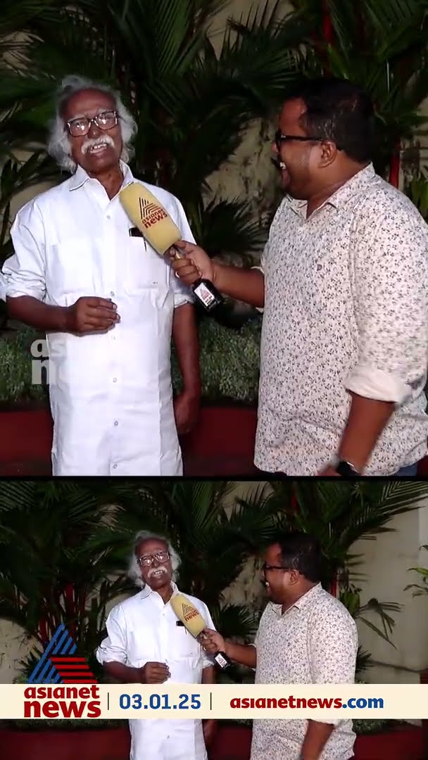 'കടന്നപ്പള്ളി മന്ത്രിയുടെ പാട്ടിന് ചെറുപ്പത്തിൽ ആരാധകരുണ്ടായിരുന്നോ?'