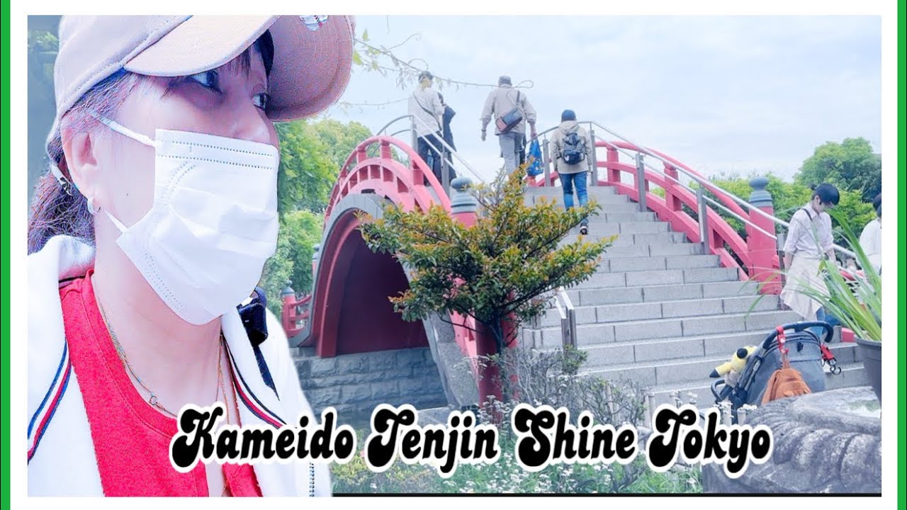 Popular Place in Tokyo(Kameido Tenjin Shrine) #japan