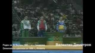 Olympic Champions of Bulgaria