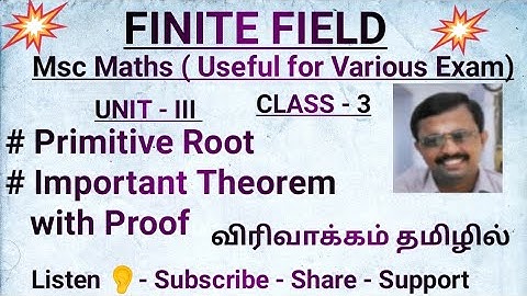 #trb #polytecnictrb #mscmaths #discretemaths #primitiveroot #phifunction #eulerfunction #gcd