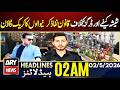 Law enforcement crackdown on shisha cafes and drugs | ARY News 2 AM Headlines | 2nd May 2026