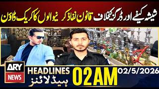 Law enforcement crackdown on shisha cafes and drugs | ARY News 2 AM Headlines | 2nd May 2026