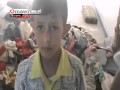 الرستن 23 9 2012 شهادة طفل بقصف المدارس وقتل رفاقه أموي سوريا لطرد الاحتلال النصيري