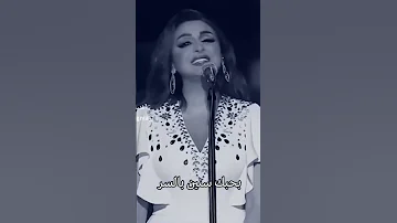 أنظر تفاعل الجمهور بالغناء مع انغام مما جعلها تبكي اغاني طرب 