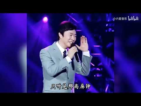 费玉清、蔡琴合唱《南屏晚钟》，你一定没听过，一代人的记忆，经典再现！