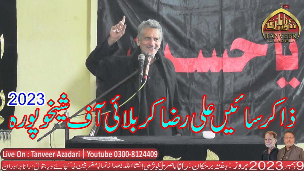 Zakir Sayein Ali Raza Karbalai of SheikhuPura | Majlis 9 December 2023 | Tanveer Azadari