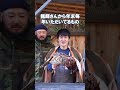 【これがヤマドリ!捌いておいしくいただきます。】 part1 #shorts