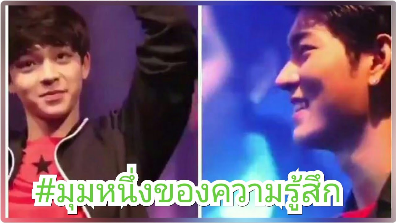 GxxodBas 🐸❤️🐸 (มุมหนึ่งของความรู้สึก)