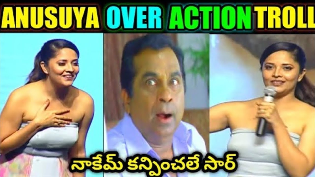 😂 Anusuya Over Action Troll 😂|| Anusuya Bharadwaj Latest Troll 😂|| Latest Troll Telugu || Anusuya Tr