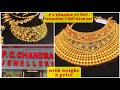 P C Chandra wedding necklace set / sitahar collection with price & weight | gold necklace designs