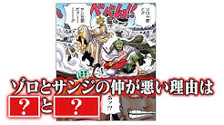 One Piece Official Youtube Channel