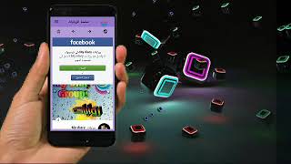 شرح تطبيق My Diary App screenshot 2