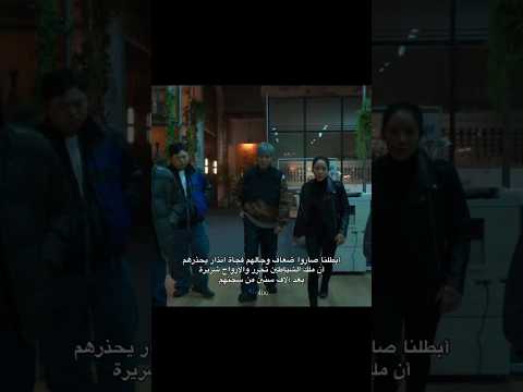 مسلسل الاثني عشر