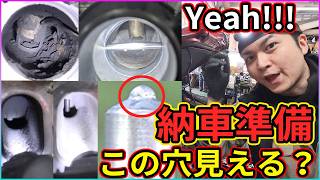 Yeah!!!!　アテンザ後期バリモン納車計画　【中古車バリモン化して納車しよう】