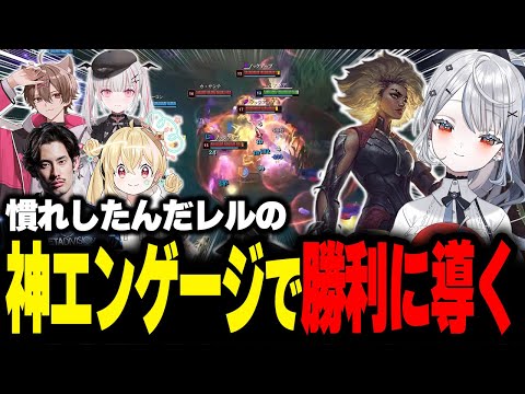 フェロマンシーからの磁気嵐流でエンゲージを決める白那しずく【ta1yo/ゆふな/空澄セナ/とおこ/たぬき忍者】