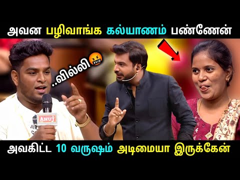 மனைவியிடம் 10 வருஷம் அடிமையா இருக்கும் கணவன்😥 #husbund #wife 