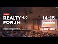 Realty Forum 4.0 Online