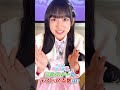 テストの最低点数は?#めるぷち