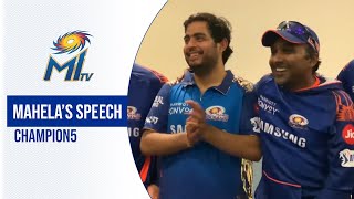 Mahela’s dressing room speech after the Final | महेला का सन्देश | IPL 2020