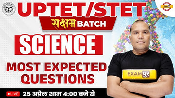 SCIENCE FOR UPTET/SUPER TET 2023 | UPTET SCIENCE | SUPER TET SCIENCE CLASS | SCIENCE BY ADARSH SIR