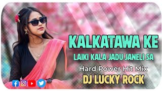 #Kalkatawa Ke Laiki #Kala Jadu Janeli Sa #Boom_Boom Tabahi Mix Dj Lucky Rock