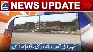 Geo News Updates 4:30 PM - 𝐒𝐞𝐫𝐢𝐨𝐮𝐬 𝐈𝐧𝐜𝐢𝐝𝐞𝐧𝐭 | 20th July 2023