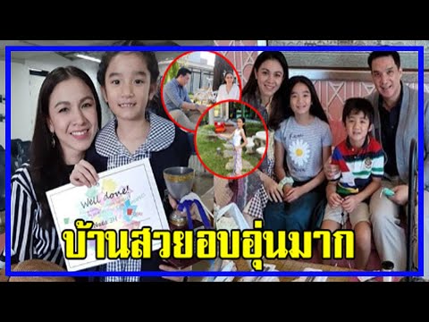 ส่องบ้านสวนอันอบอุ่นของ กบ สุวนันท์ หลังครองรัก บรู๊ค มานานกว่า 23 ปี!!