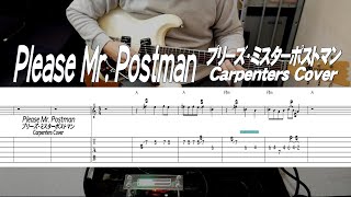 Please Mr. Postman / プリーズ・ミスターポストマン / Carpenters Cover/TAB付