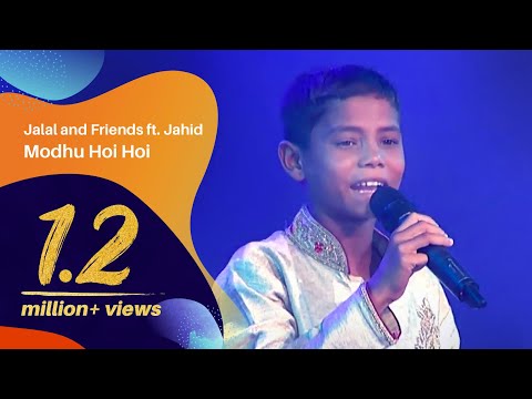 Modhu Hoi Hoi মধ হই হই Jalal And Friends Ft Jahid জ ল ল অ য ন ড ফ র ন ডস জ হ দ DIFF 2016 