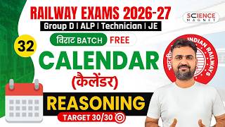 Class-32 | Reasoning Calendar | Railway Exams 2026-27 विराट Batch | Vikas Sir #विराट_Batch