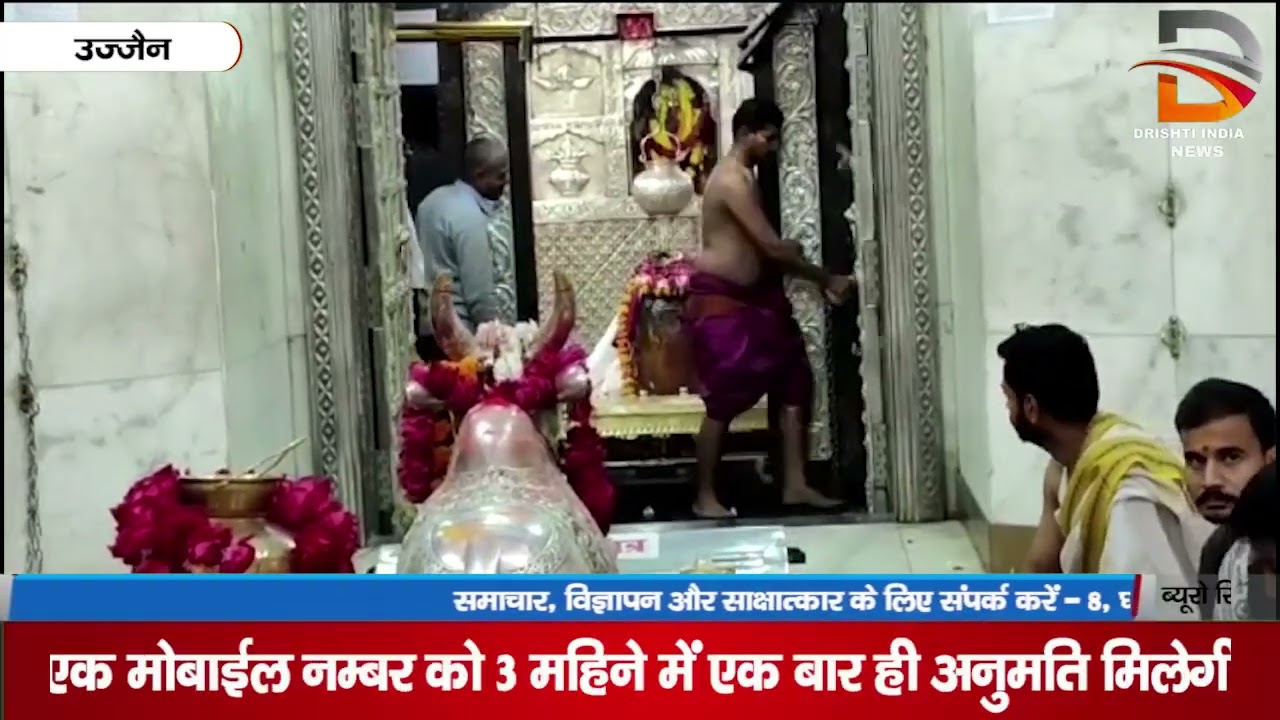 एक मोबाईल नम्बर को 3 महीने में एक बार ही अनुमति मिलेगी