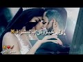 عمري وغلاتي انتي احبك عمري وغلاتي انتي احبك